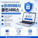 클린사이트