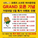 깨비깨비노래연습장 이미지