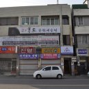 [매거진군산] 2012년5월호 : ‘(사)백토문화예술원’