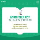 초심자를 위한 <한줄 철학> 이미지