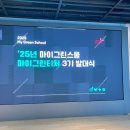 [SKC]클린어스 서포터즈 4기 최종 합격 후기&amp;발대식