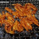 두지리 오리장작구이 이미지