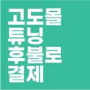 아이디샵플러스