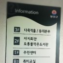 호롱불작은도서관 이미지