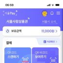 페이스토리_키오스크 네이버블로그