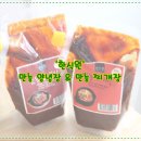 한식원 | 센스있는 집들이 선물 '한식원' 만능양념장&찌개장