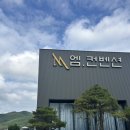 엠컨벤션뷔페 | 진주 엠컨벤션 하객후기 주차 ATM 뷔페