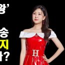 오늘 '현역가왕' 본선3차전 어디까지 방송될까?/과연 '소녀와 가로등'은 이번주? 다음주?/오늘은 본방송1부는 9시 50분 시작! 이미지