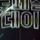 제주야놀자