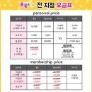 [용인] 신상키즈카페 퐁퐁플라워 죽전센터 주말 오픈런 후기