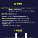 그날, 꽃피는 청춘 이미지