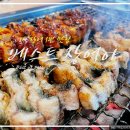 장어야 놀자 | 베스트장어야 전주 삼천동 맛집 (구)장어야놀자 N 번째 방문 후기