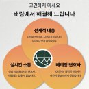 법무법인하진