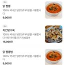 [제주도] 서쪽 한림읍 금악리 자양식당 후기 / 주차