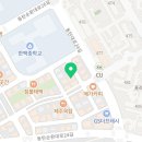 공터영어한백센터영어교습소