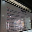 기력회복음식 일산흑염소맛집 팔영산토종흑염소 흑염소수육