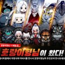 호랑이 PC 이미지