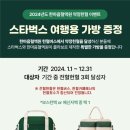 서창2동-3 이미지