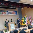 [공지] 밀양 한농연, 제24·25대 회장단 및 감사 이·취임식(2025년도)