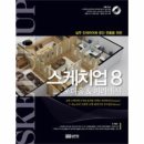 포디움인테리어 이미지