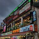 유령치즈조개&활어회무한리필더벤티 | 월미도 조개구이 맛집 무한리필로 즐길 수 있는 유령치즈조개&활어회무한리필 메뉴 후기