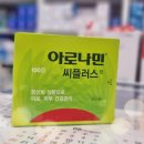 비타민태평양약국 이미지