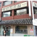 밀면전문집 이미지