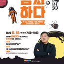 경기창작센터 이미지