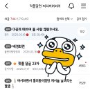 미공개 매바여 볼 사람 엲랃주새요. 이미지