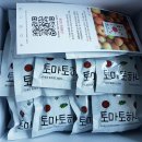 따부푸드 아침에 마시는 토마토 착즙주스