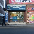 크린토피아 송내현대점 이미지