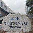 [서부] 제과제빵기능사 준비과정(2025) | 제과제빵 일기 - 시험 접수와 시험 후기