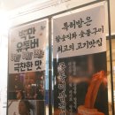 사당역 1번출구 | [사당 맛집] 육즙이 팡팡 터지는 숙성 삼겹살, 화씨이육공 주차, 메뉴 등 생생 후기