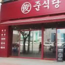 포마메디칼 이미지