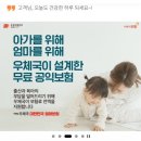 연당약국 이미지