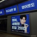상황별 스피킹과 팝송으로 배우는 영어 | 영어회화앱 스픽 프리미엄 플러스로 하루 5분씩 투자하는 직장인의 해외여행 영어스피킹 공부법