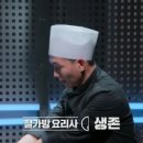 철가방 이미지