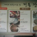 진원반디길마을 영농조합법인 이미지