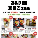 별가람중학교 이미지