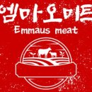 영미트 - 음성군 대하로 227 | 영미트