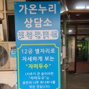 양영디지털고 앞 이미지