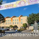 홍천여자중학교 이미지