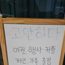 <고안하다 스튜디오> 양산에서 사진맛집 찾은 후기