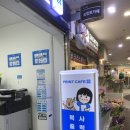 잠실 24시 프린트 카페