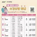 뮤직팡팡 음악놀이3 이미지