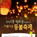 ㈜여행과사람 이미지