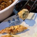 중국성 | [중랑]상봉중국집, 사천탕수육이 맛있는 중국성 홀방문후기