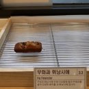 구작 베이커리 카페 네이버블로그
