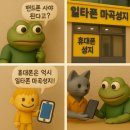 성지번역