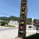 연산사거리 벌곡 방면 이미지